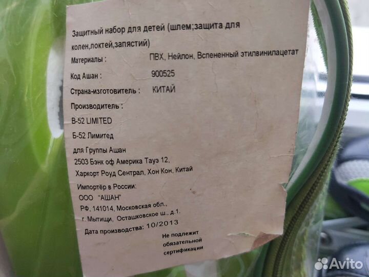 Роликовые коньки 29-32 2в1 kreiss + защита