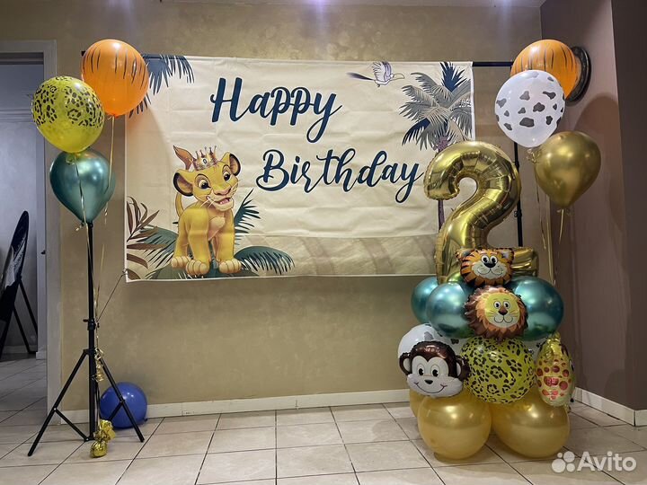 Фотозона (баннер) на день рождения