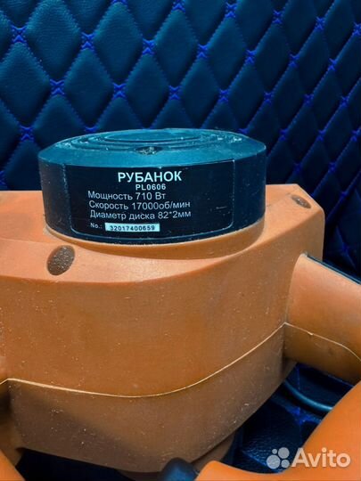 Электрорубанок rosta