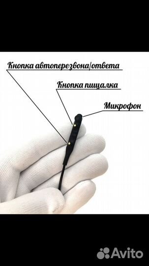 Микронаушник bluetooth Premium для сдачи экзаменов
