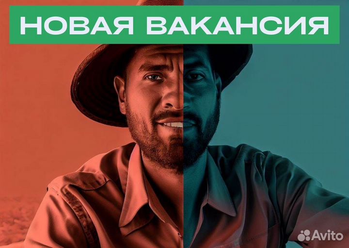 Вакансия для водителей B (л/а)