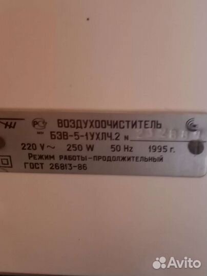 Воздухоочиститель Элион для кухни