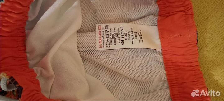 Пляжные шорты next