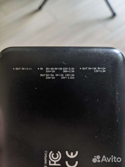 Внешний аккумулятор 65w. 20000 mAh Турбо зарядка