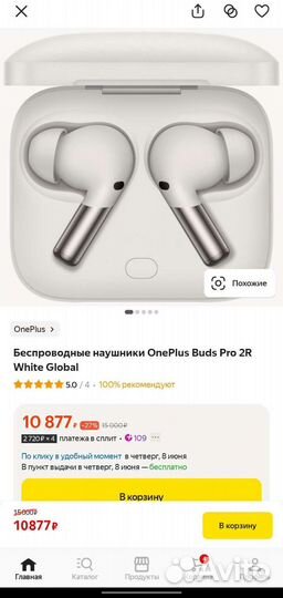 Oneplus Buds Pro 2R global белые