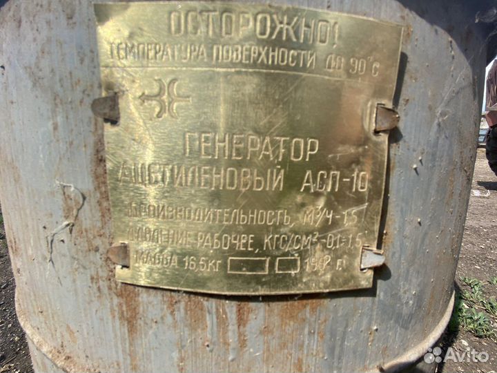 Сварочный аппарат