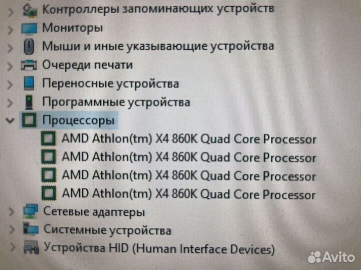 Компьютер