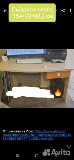 Комплект мебели для школы