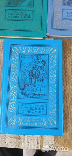 Книги серии 