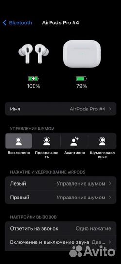 Airpods Pro 2 Оригинал