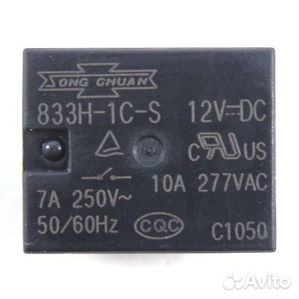 Реле 12 вольт новые
