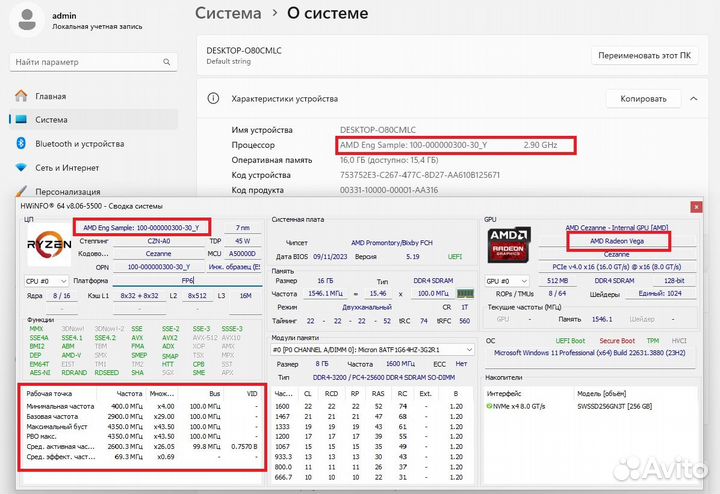 Мини Пк GenMachine Amd Ryzen 9 5900HX ES