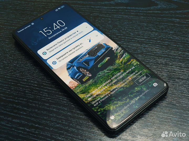 Xiaomi Redmi Note 12 PRO plus 5g 8 256