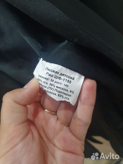 Пиджак школьный для мальчика 140