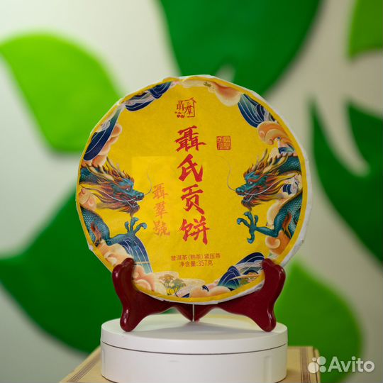 Чай Пуэр шу 