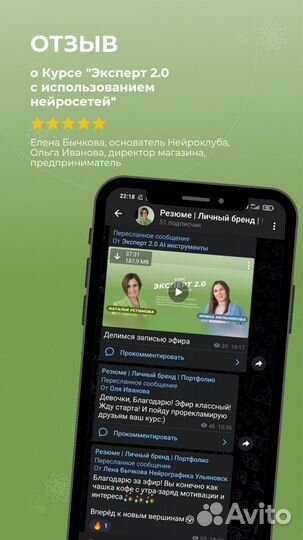 Обучение нейросети, chatgpt