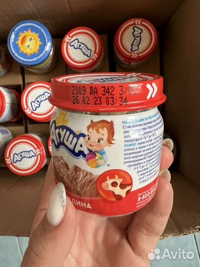 Агуша мясное пюре говядина