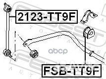Тяга стабилизатора перед прав/лев 2123TT9F