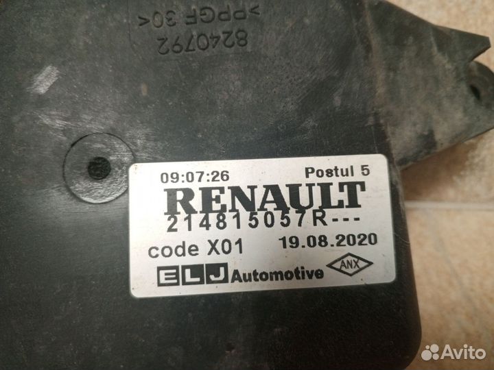 Вентилятор радиатора. LADA Ларгус кросс