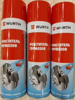 Очиститель тормозов wurth