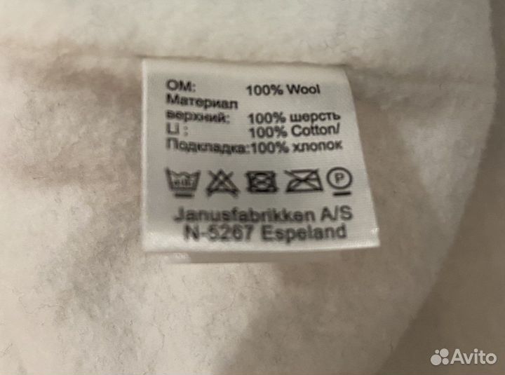 Шапка зимняя для малыша