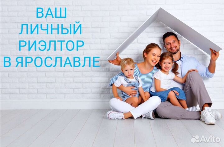 Продажа, подбор и приобретение недвижимости