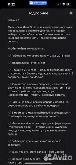 Копирайтер/Автор/Корректор. Написание текстов