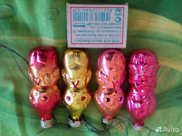 Елочные игрушки,малыш,ссср