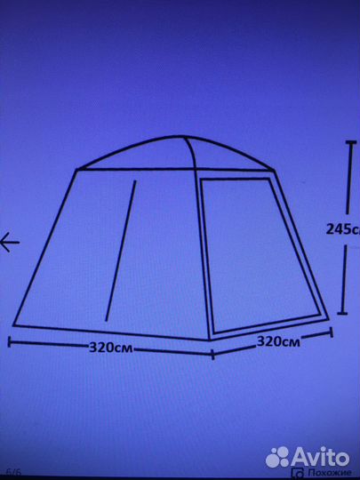 Палатка шатер