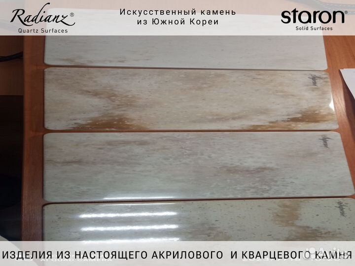 Столешница из искусственного камня Mosaic 650