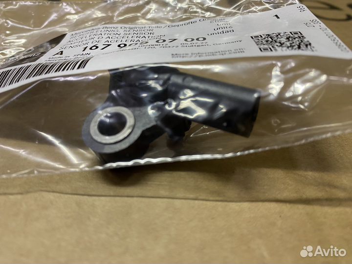 Датчик удара Mercedes W167