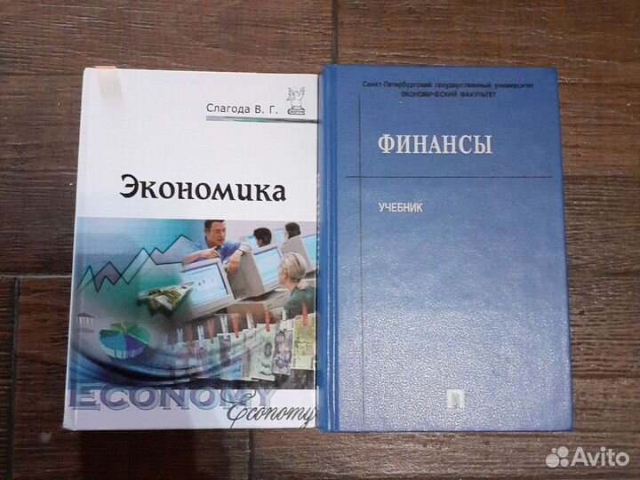 Учебники, дневники и учебные пособия