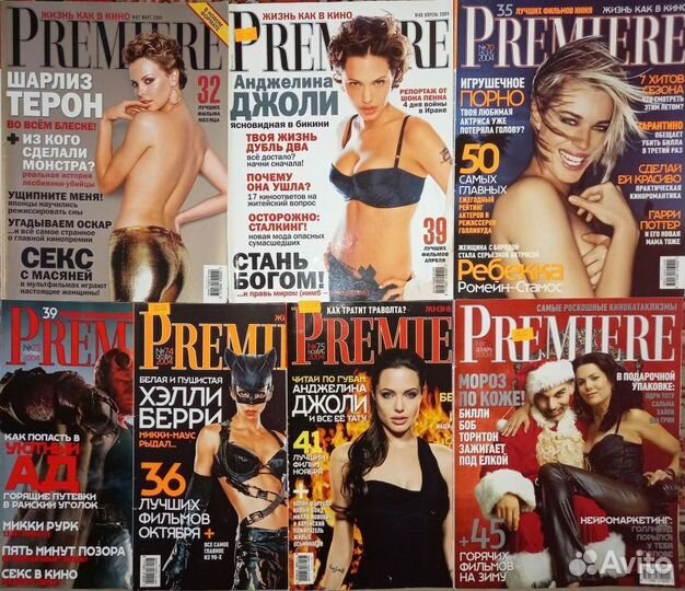 Журналы о кино. Кинопарк, Премьер, Тотал двд и др