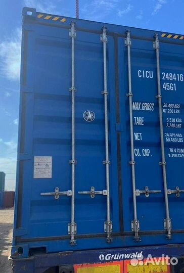 Морские контейнеры