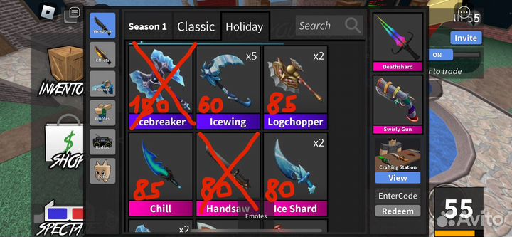 Ножи в мм 2 роблокс