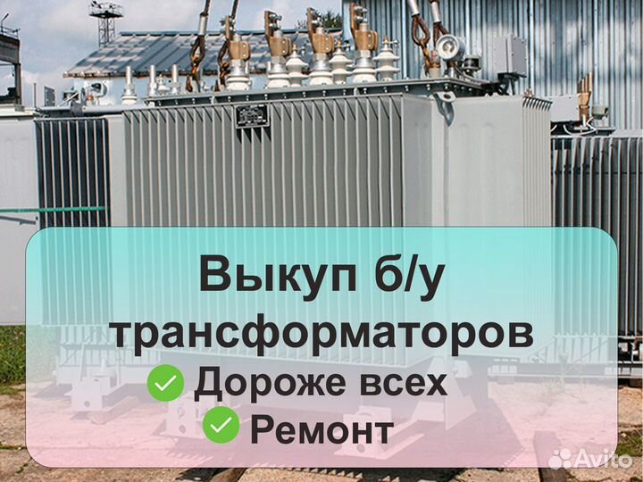 Трансформатор тмг 5000/10 б/у