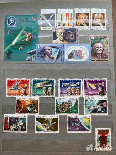 Почтовые марки СССР