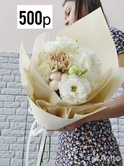 Мини букет из эустомы и диантуса