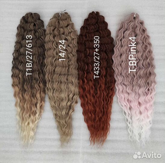 Афролоконы Ariel Lux