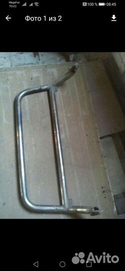 Кенгурятник