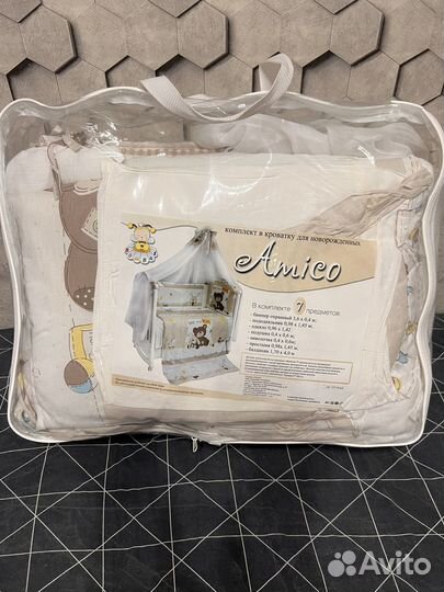 Комплект в кроватку для новорожденных