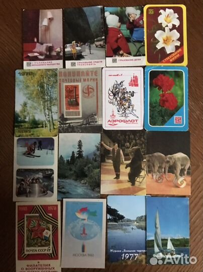 Карманные календарики