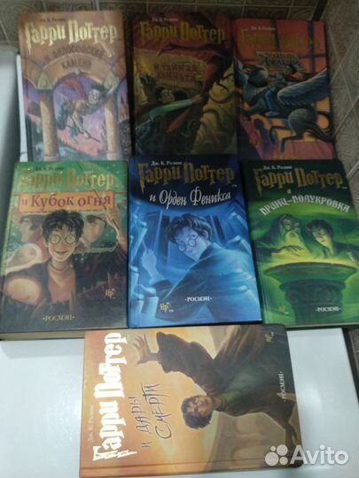 Книги Дж. К. Ролинг 