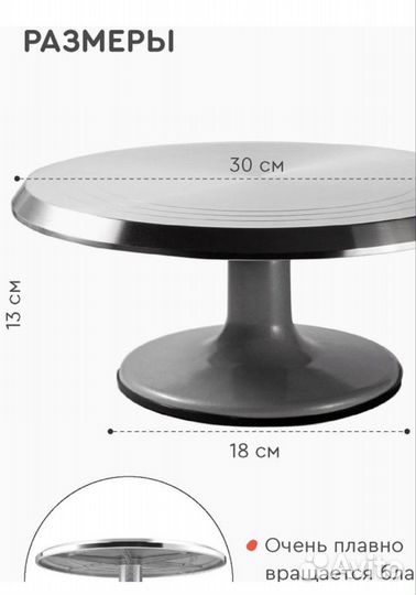 Турнетка для керамики