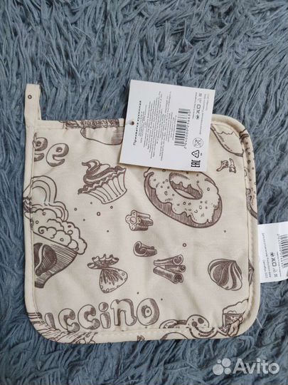 Прихватки новые