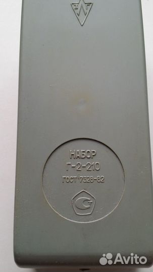 Набор для аптечных весов