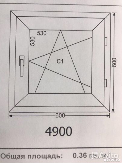 Окна пластиковые