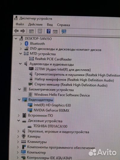 HP pavilion 27-R107UR