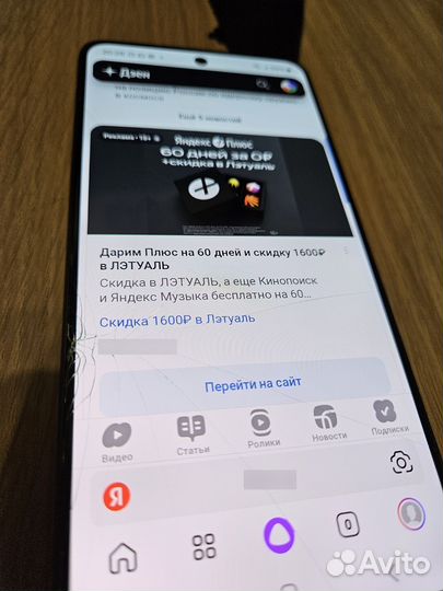 Samsung Galaxy S21 FE 5G, 8/256 ГБ