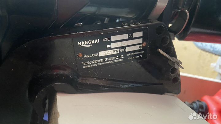 Лодочный мотор hangkai 6